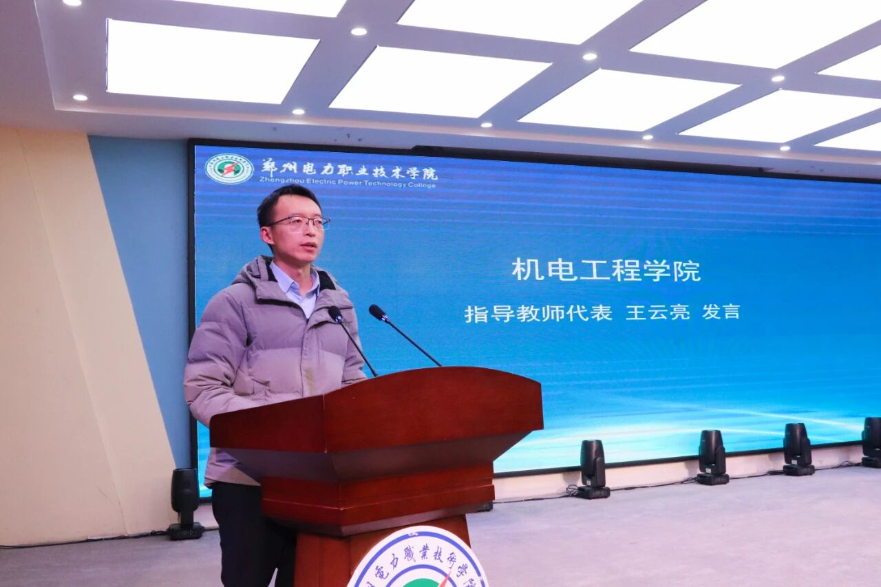 党员教师代表王云亮老师作交流发言