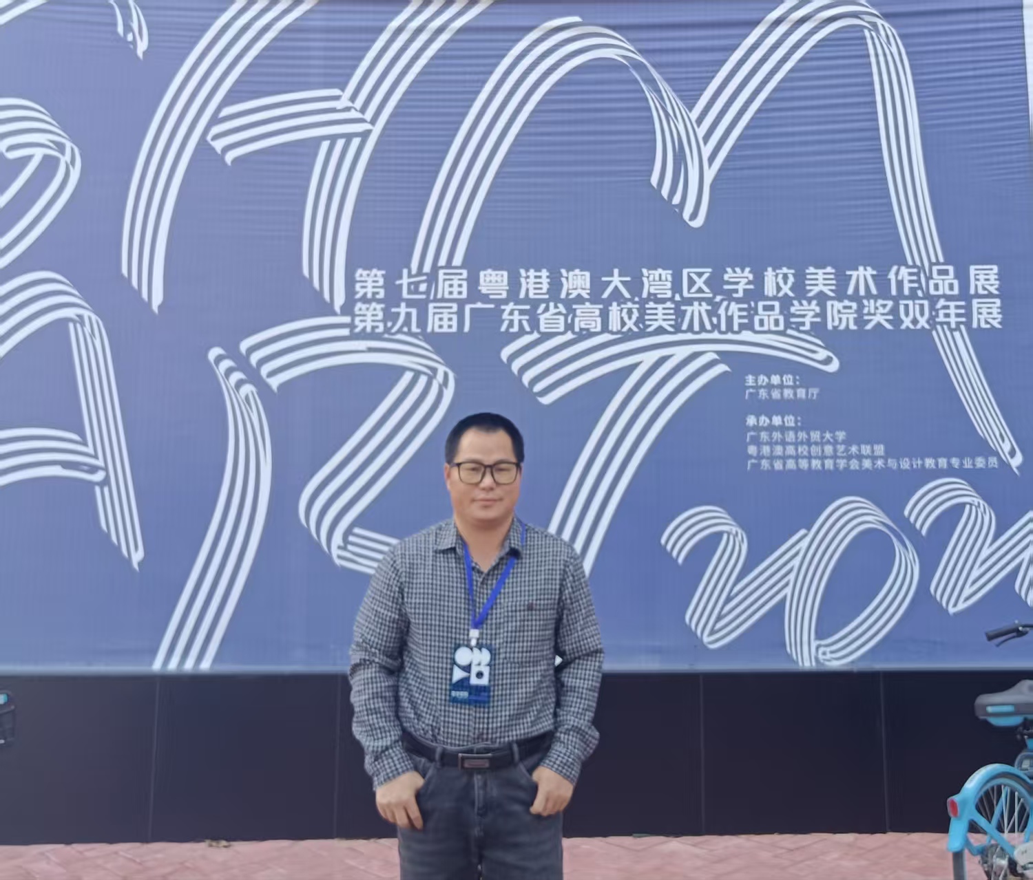 张俊竹双年展评审