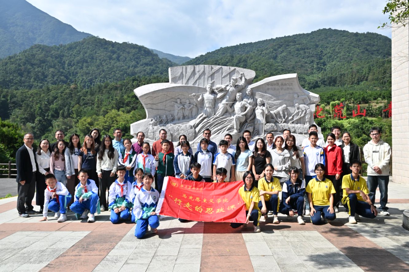 行走的思政课（岳山林场10.26）