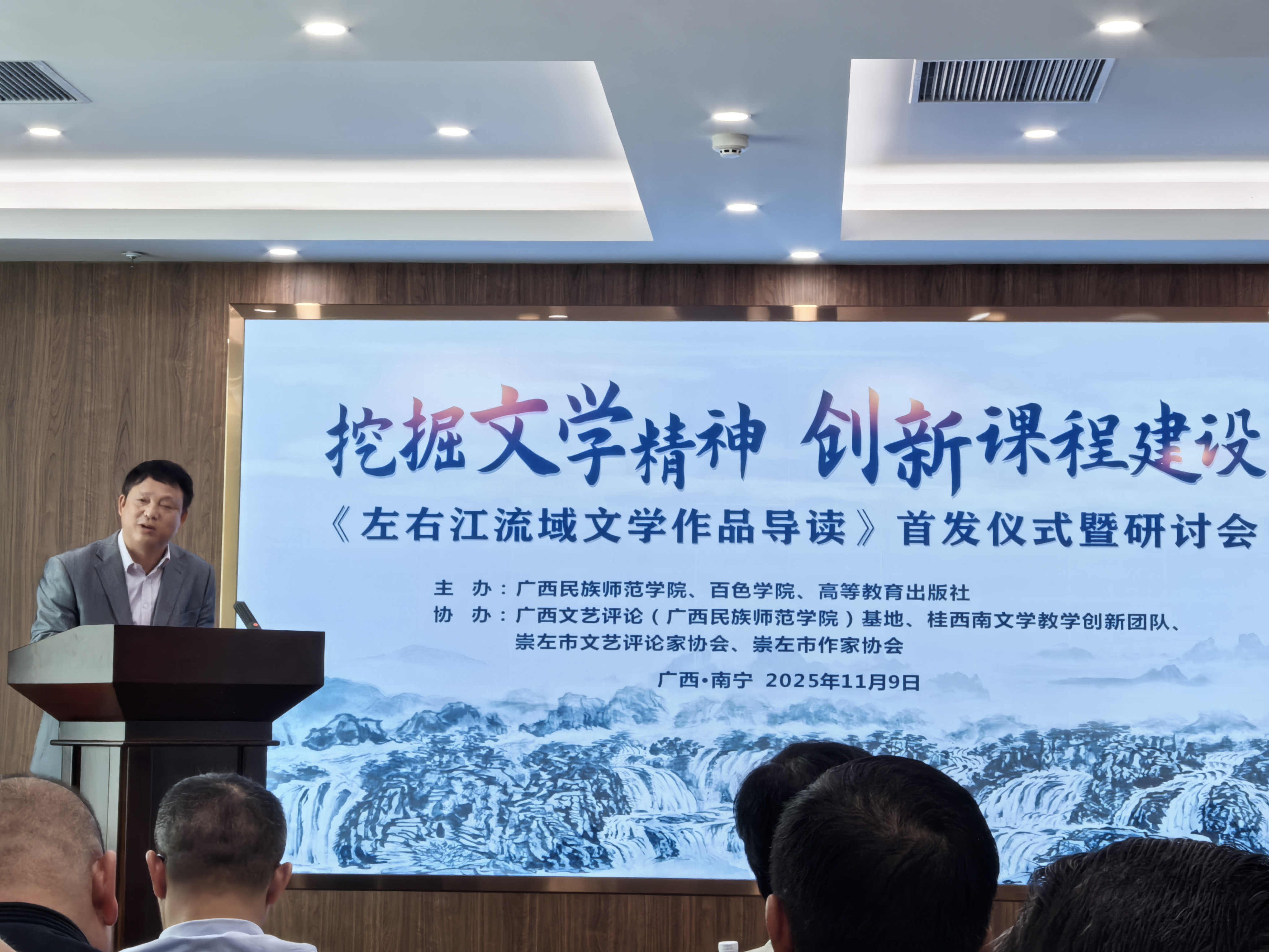 微信图片_20251110210945_62_378