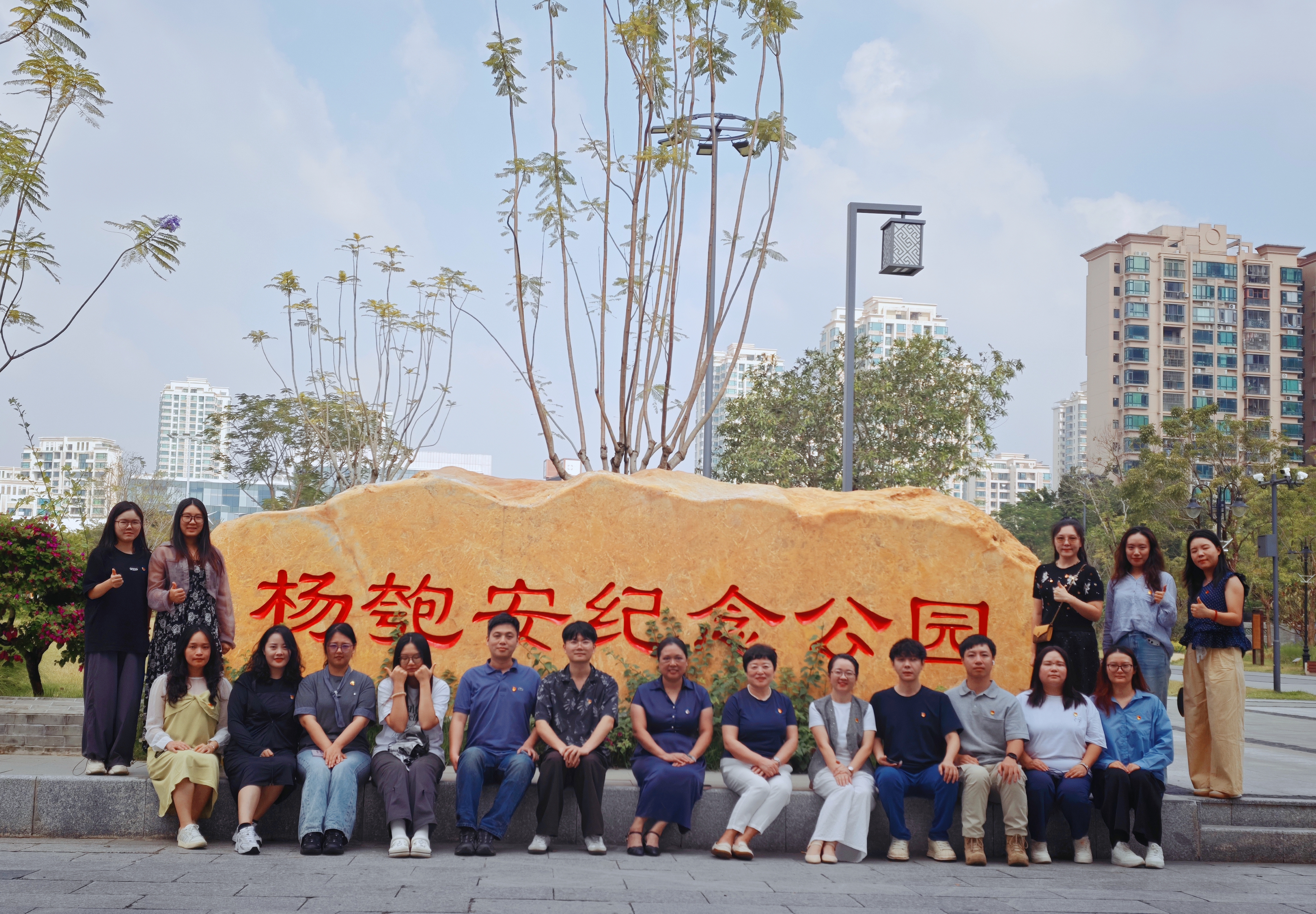 微信图片_20251024105639 微信图片_20251024105639