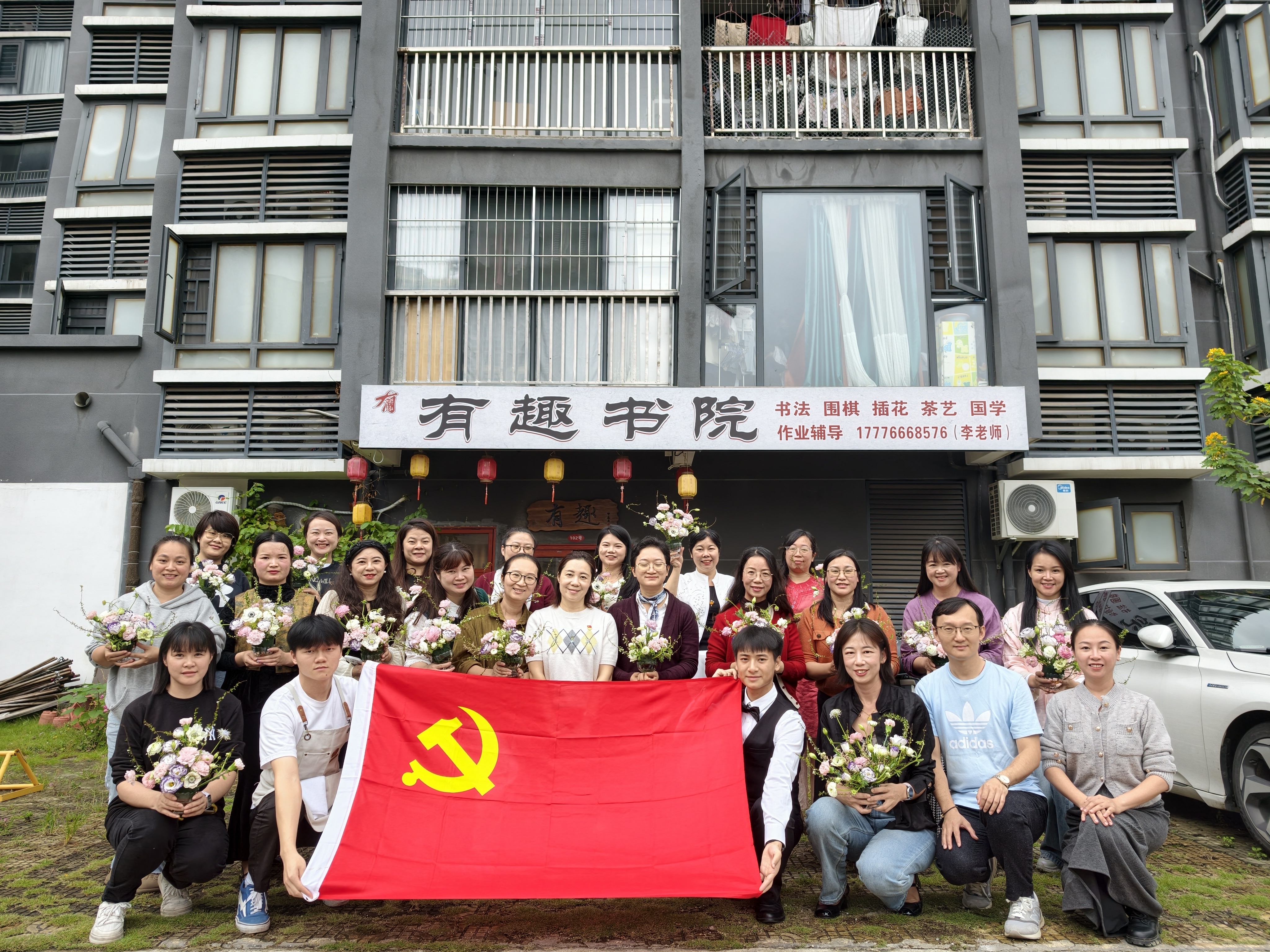 培训教师合影 培训教师合影