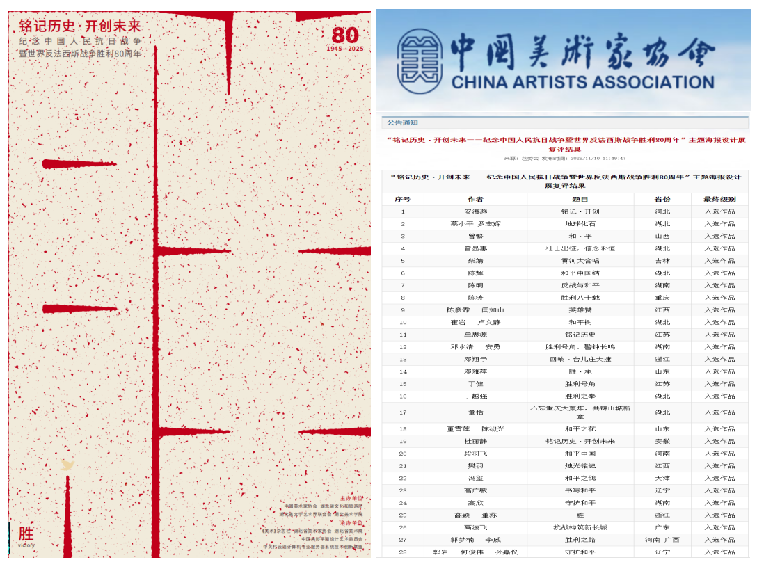 微信图片_20251113103005_89_11