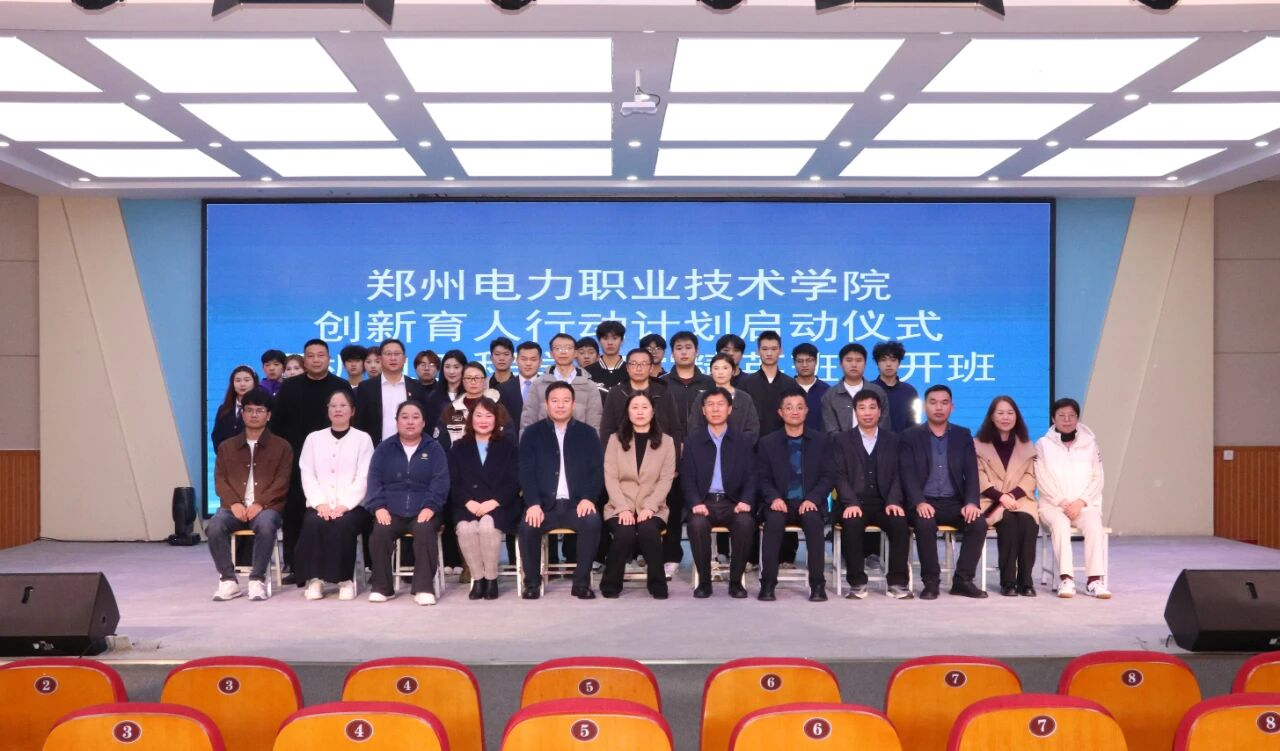 参会领导和老师与部分“精英班”学员代表合影