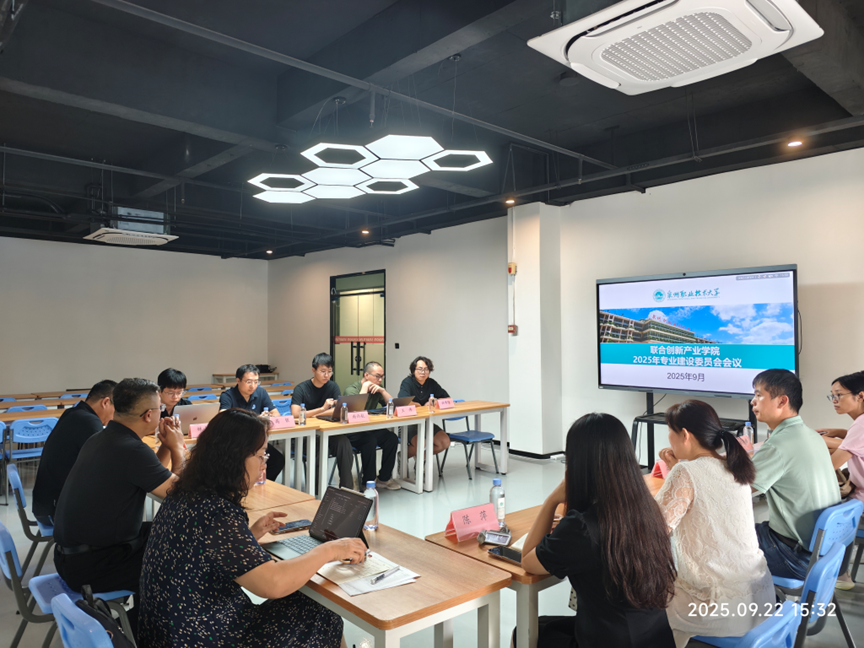 微信图片_2025-11-13_162517_512