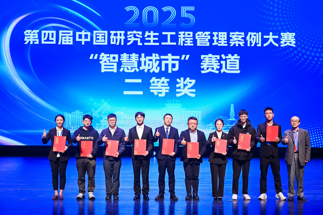 微信图片_20251114164959_399_103