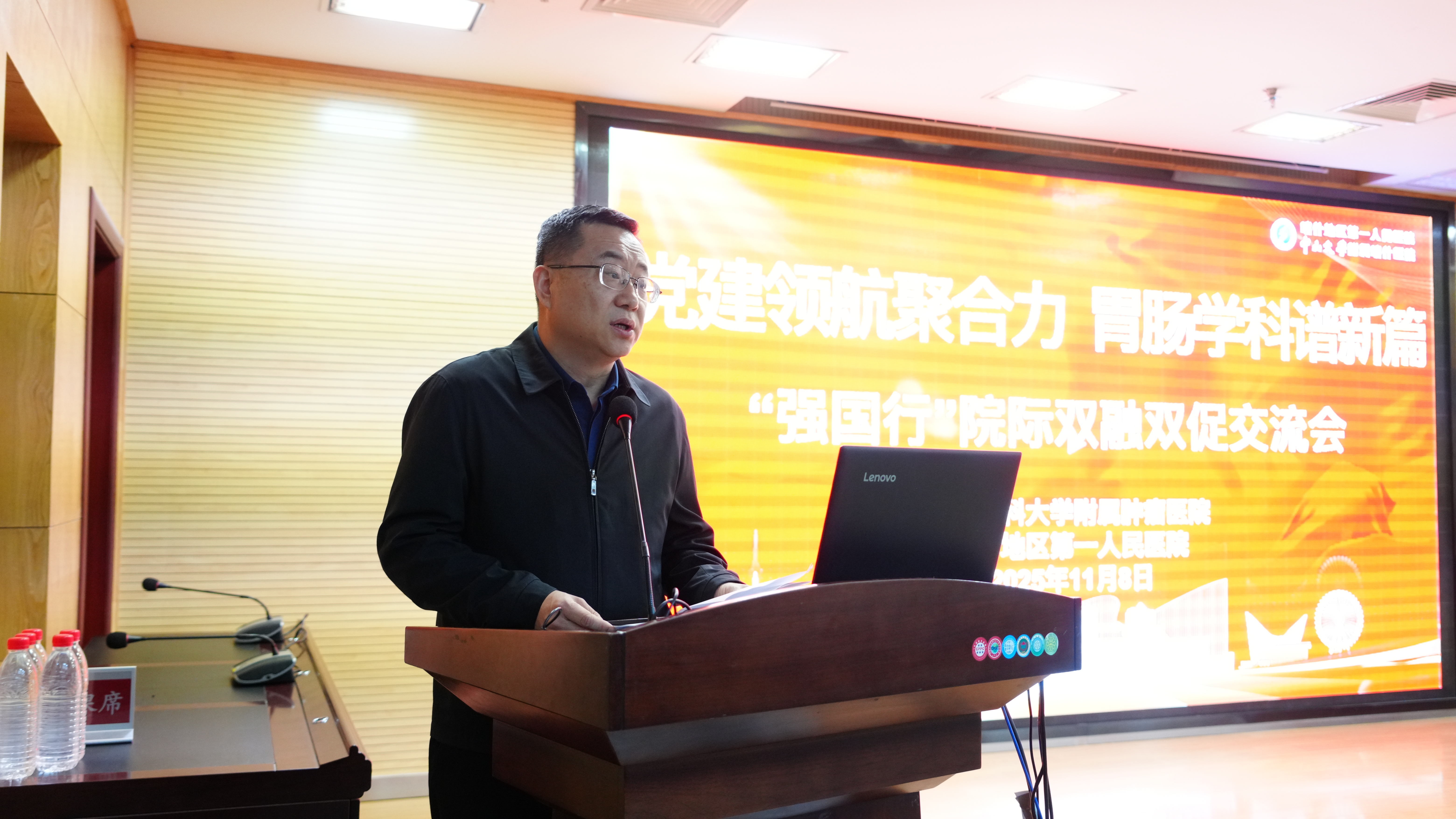 微信图片_20251110194600(1)