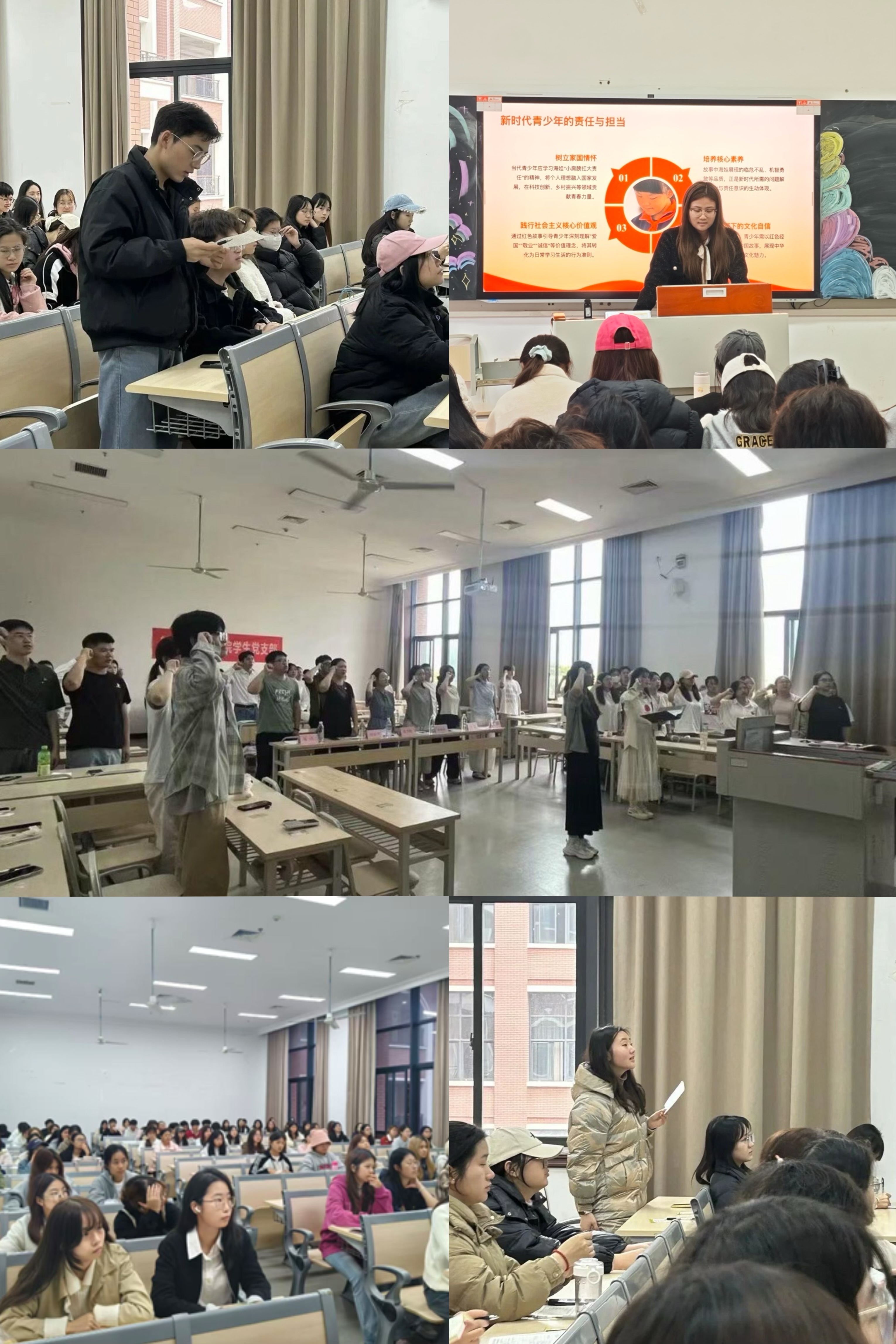 图三 党支部活动