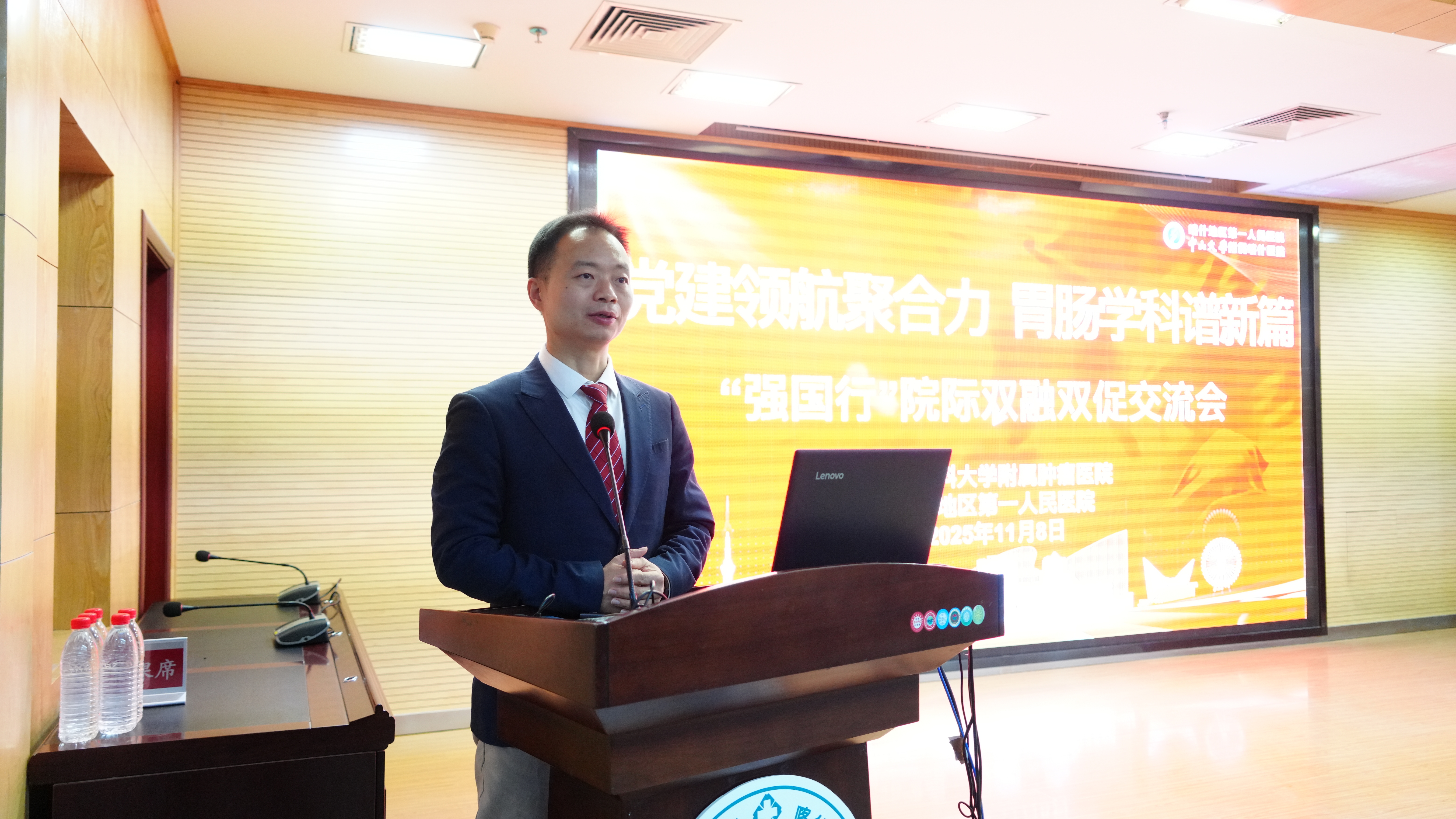 微信图片_20251110194552(1)