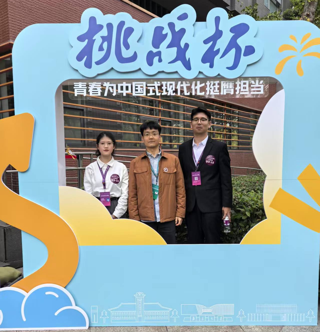 23b7102d17aa4c3a72cadd0e4e64d422(20251114-140857) 23b7102d17aa4c3a72cadd0e4e64d422(20251114-140857)