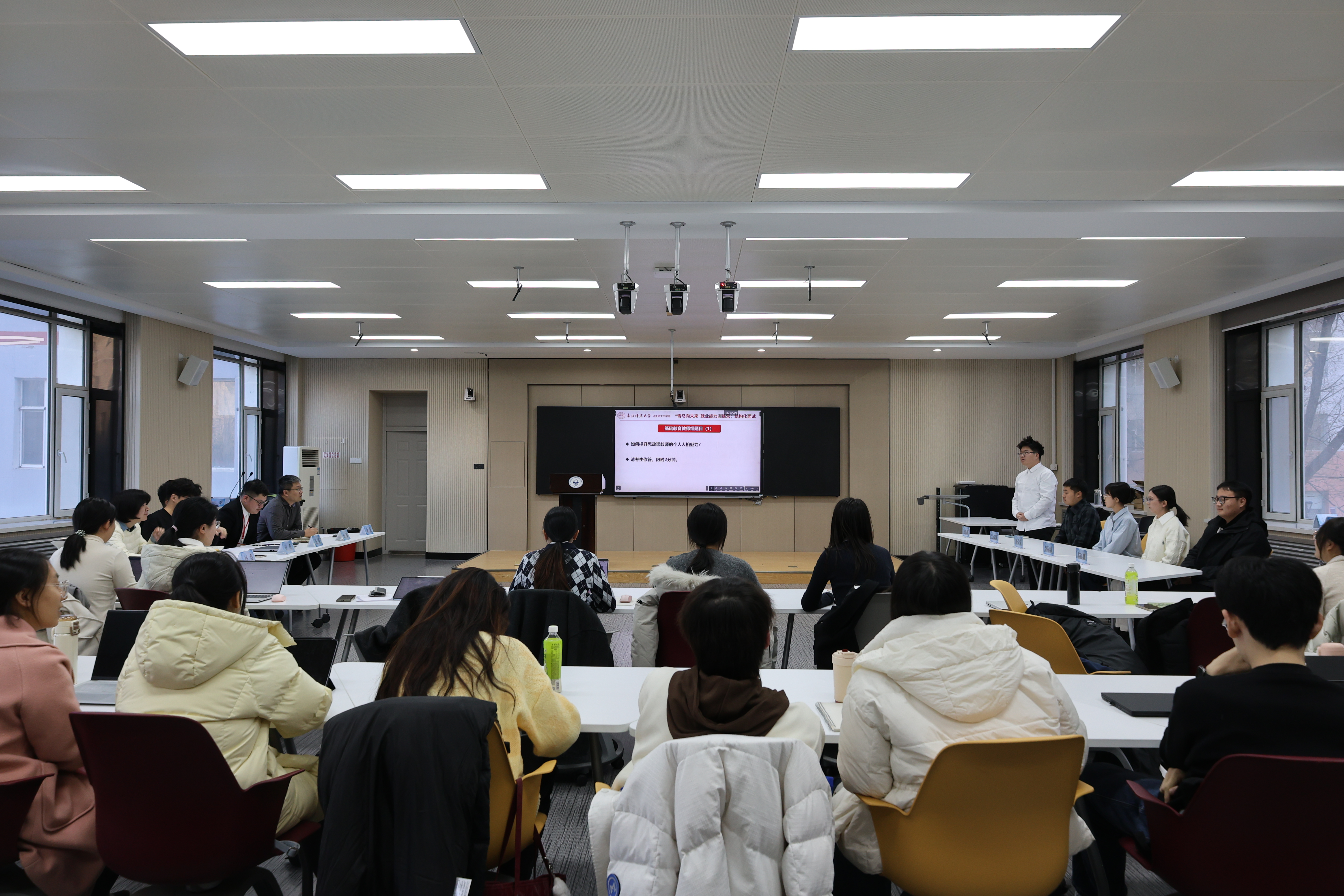 【4】图四:2025年11月10日,东北师范大学马克思主义学部开展“一马当先”结构化面试争霸赛,“基础教育教师组”参赛选手何振铭同学回答面试问题。(刘梓涵 供图) 【4】图四:2025年11月10日,东北师范大学马克思主义学部开展“一马当先”结构化面试争霸赛,“基础教育教师组”参赛选手何振铭同学回答面试问题。(刘梓涵 供图)