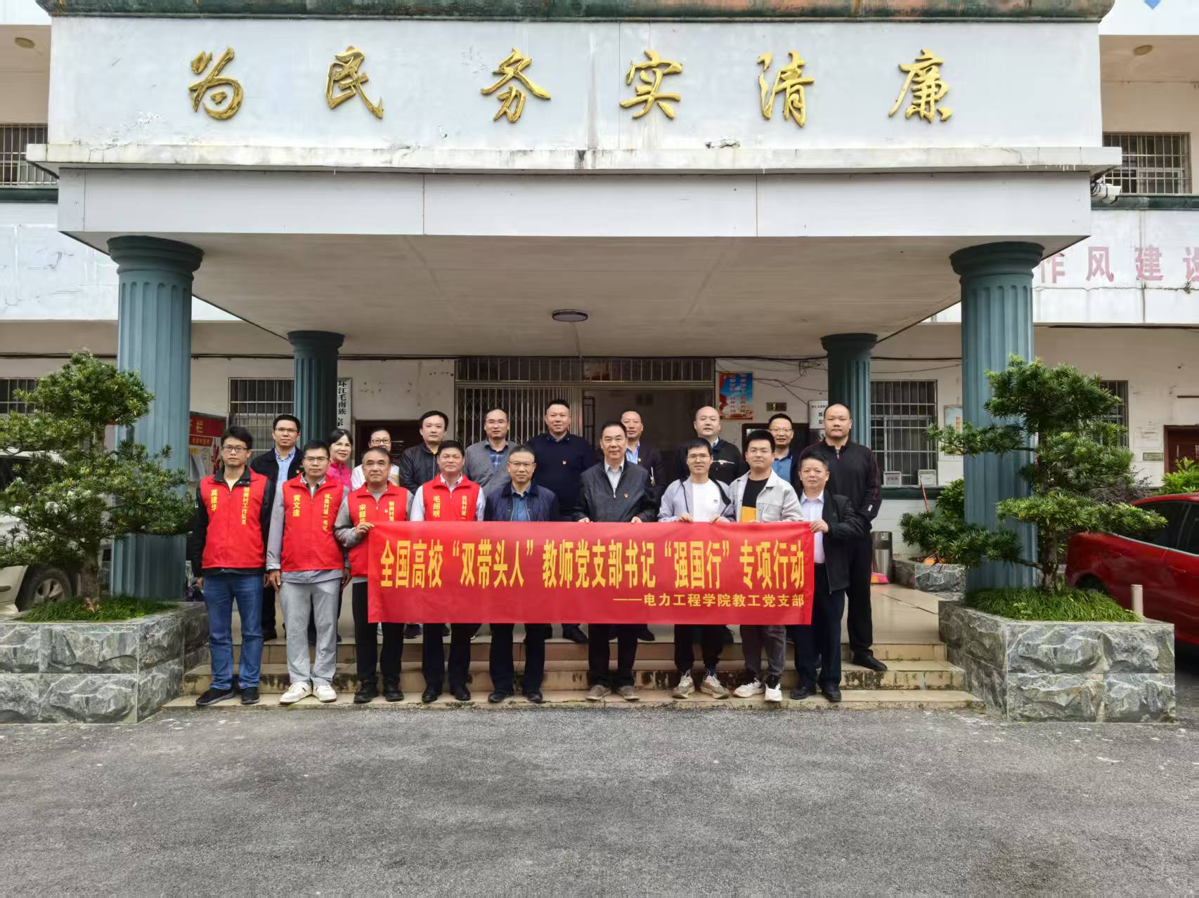 教工党支部在环江龙岩乡活动合影 教工党支部在环江龙岩乡活动合影