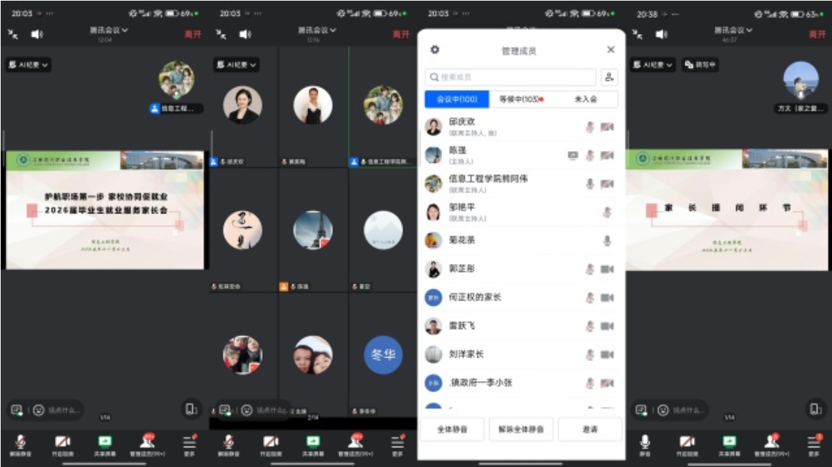 ScreenShot_2025-11-15_105237_702