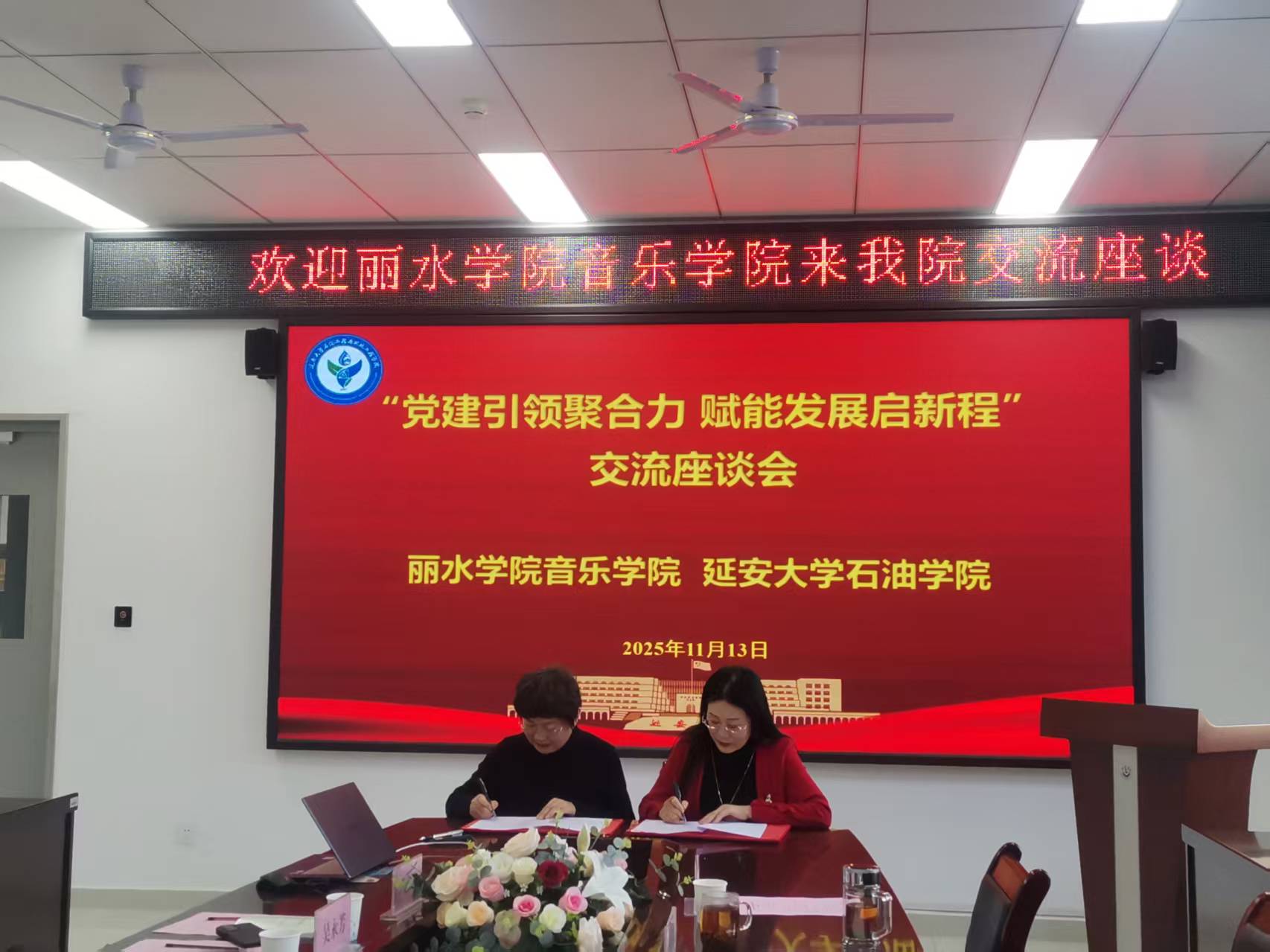 微信图片_20251115142852_150_24