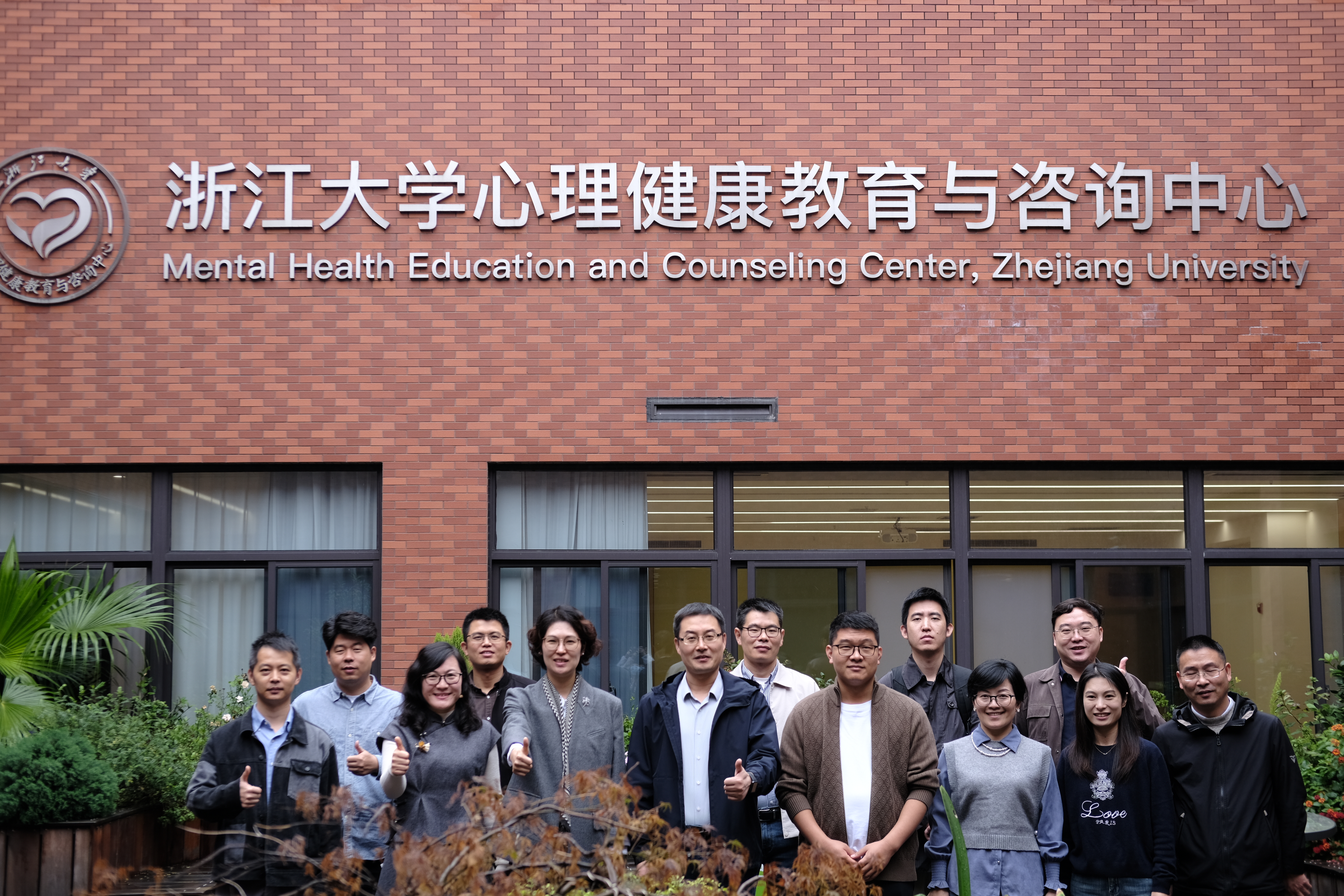 1107-德育导师培训