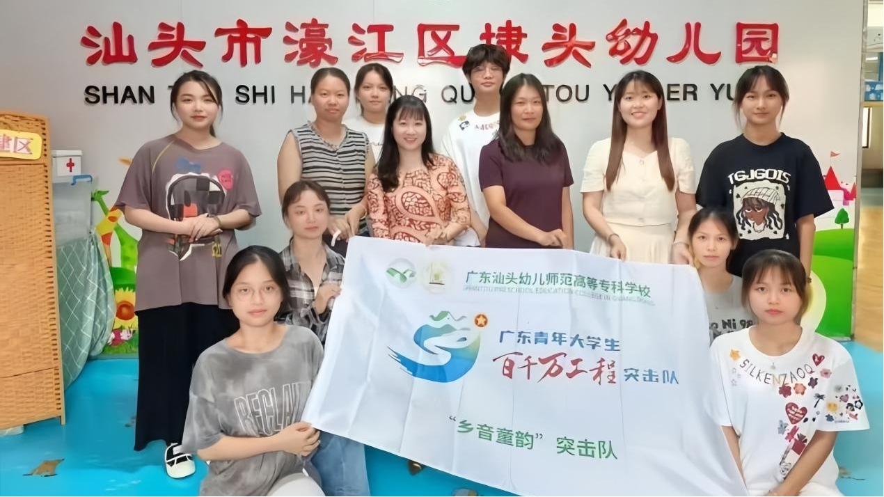 乡音童韵突击队