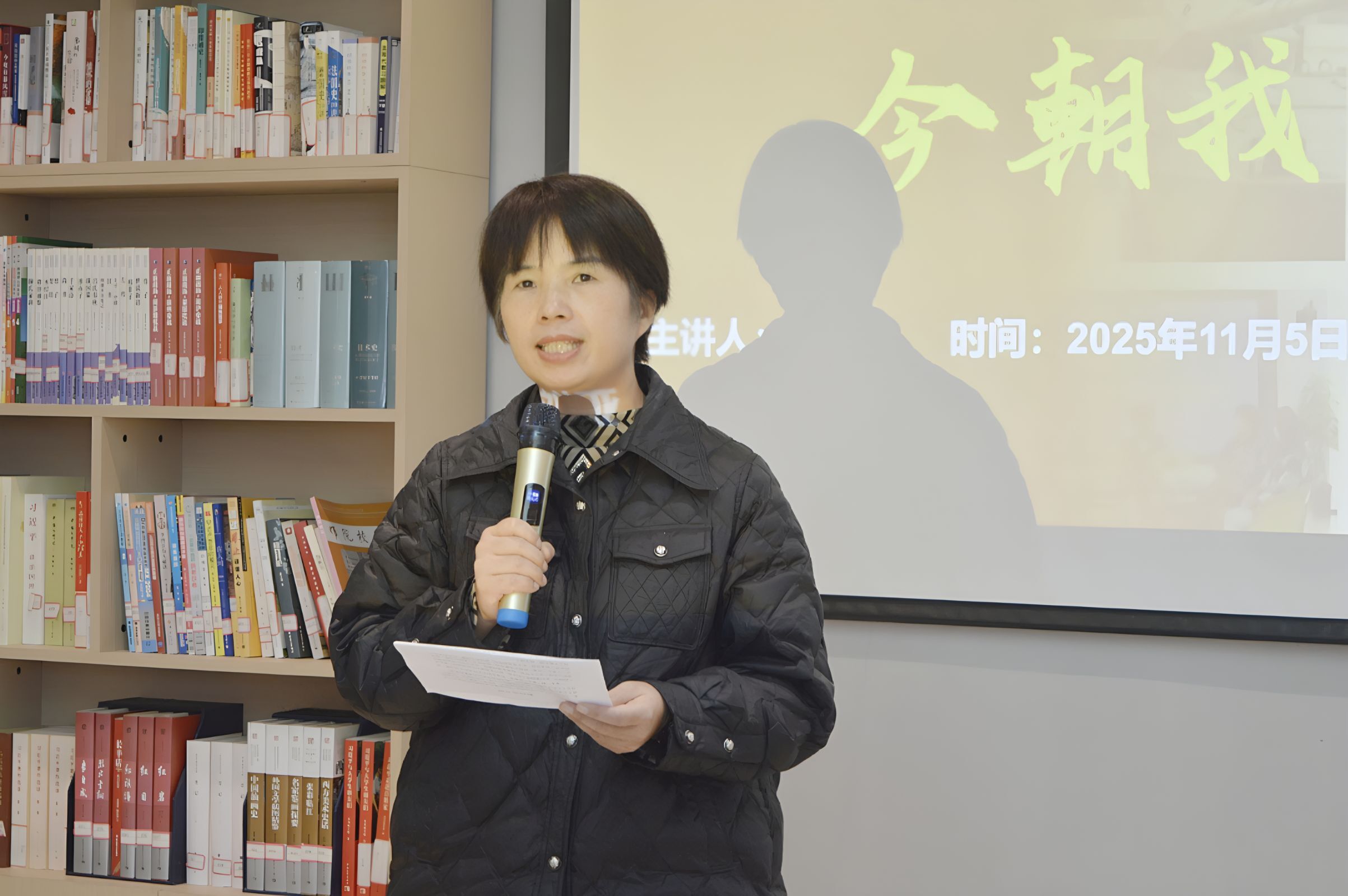 谭丽琼老师致辞