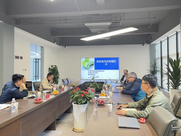 技术交流与合作洽谈现场