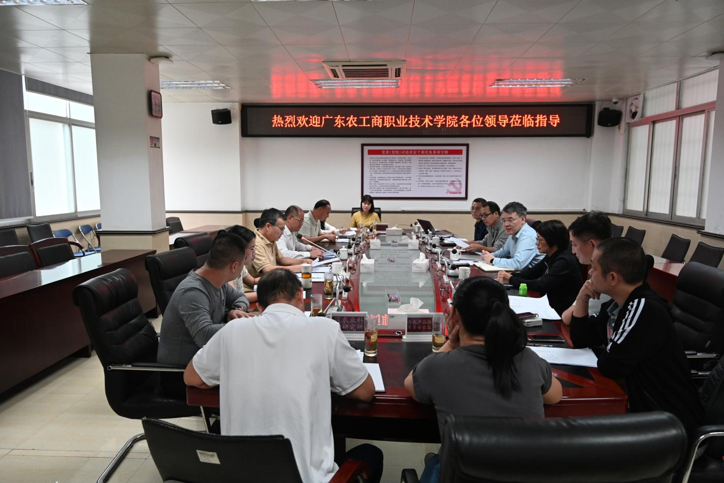 党委委员、副校长张凯带队赴增城区农业农村局调研座谈