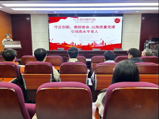 微信图片_2025-11-16_222946_572