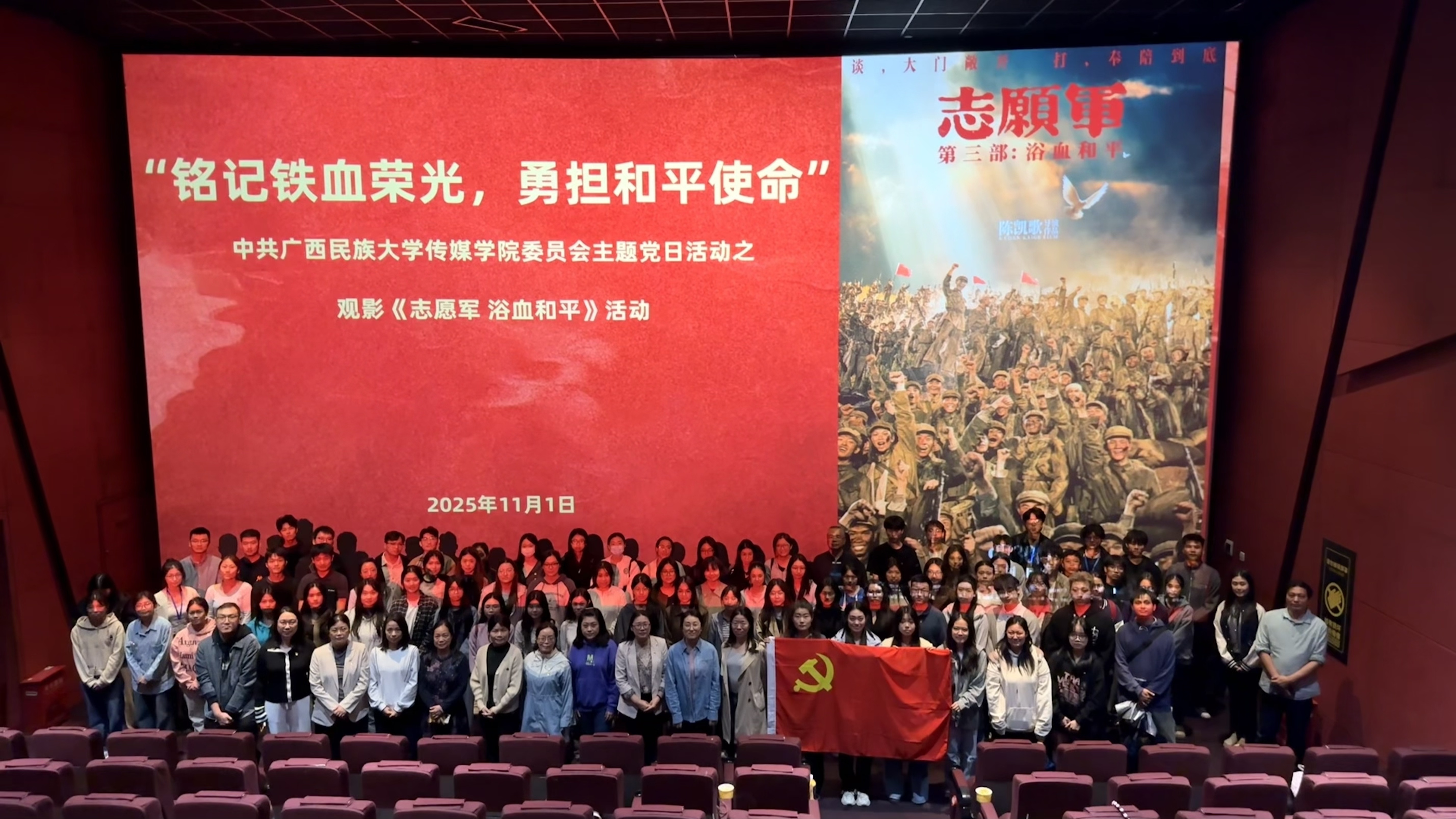 微信图片_20251104225934_155_232