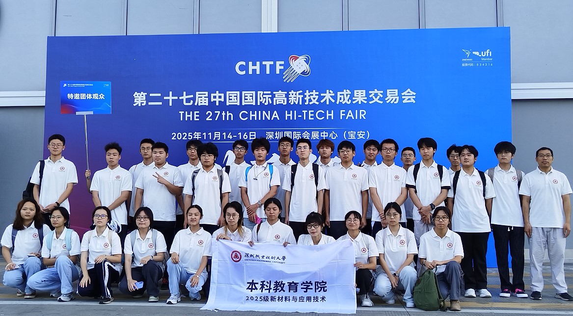 参与活动的师生合影