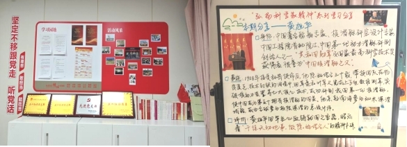 社区党团活动室中，学生设计理论学习海报