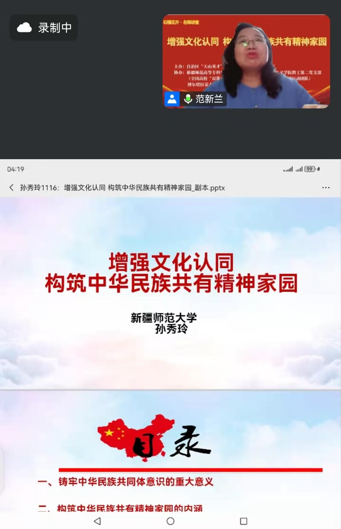 微信图片_20251117215241_100_46