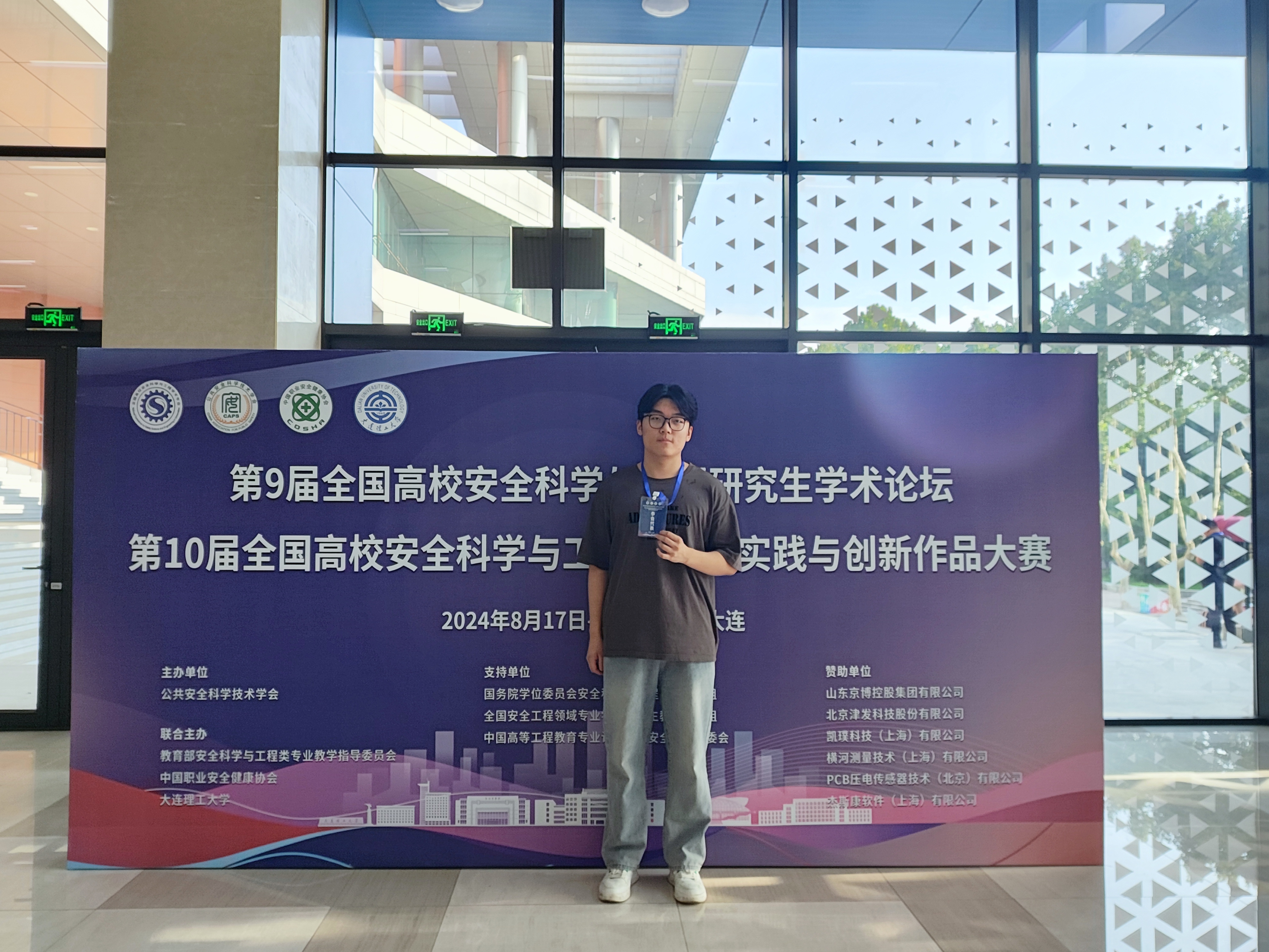 2F58E147C73F843A34B3C6042B6_E95F33B9_6D745D