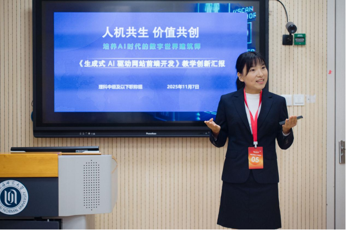 微信图片_2025-11-17_220411_947 微信图片_2025-11-17_220411_947