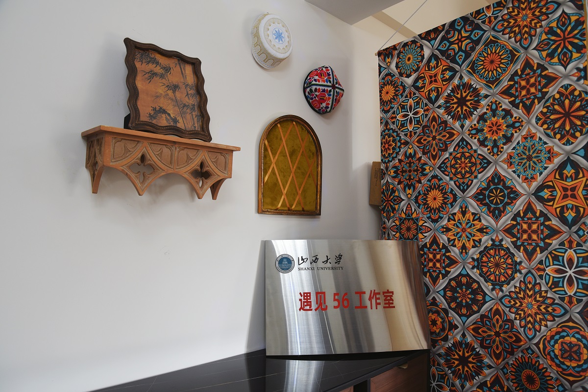 1.2024年6月山西大学成立少数民族辅导员工作室-“遇见56”工作室(1) 1.2024年6月山西大学成立少数民族辅导员工作室-“遇见56”工作室(1)