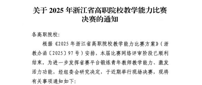 微信图片_2025-11-17_220215_808 微信图片_2025-11-17_220215_808