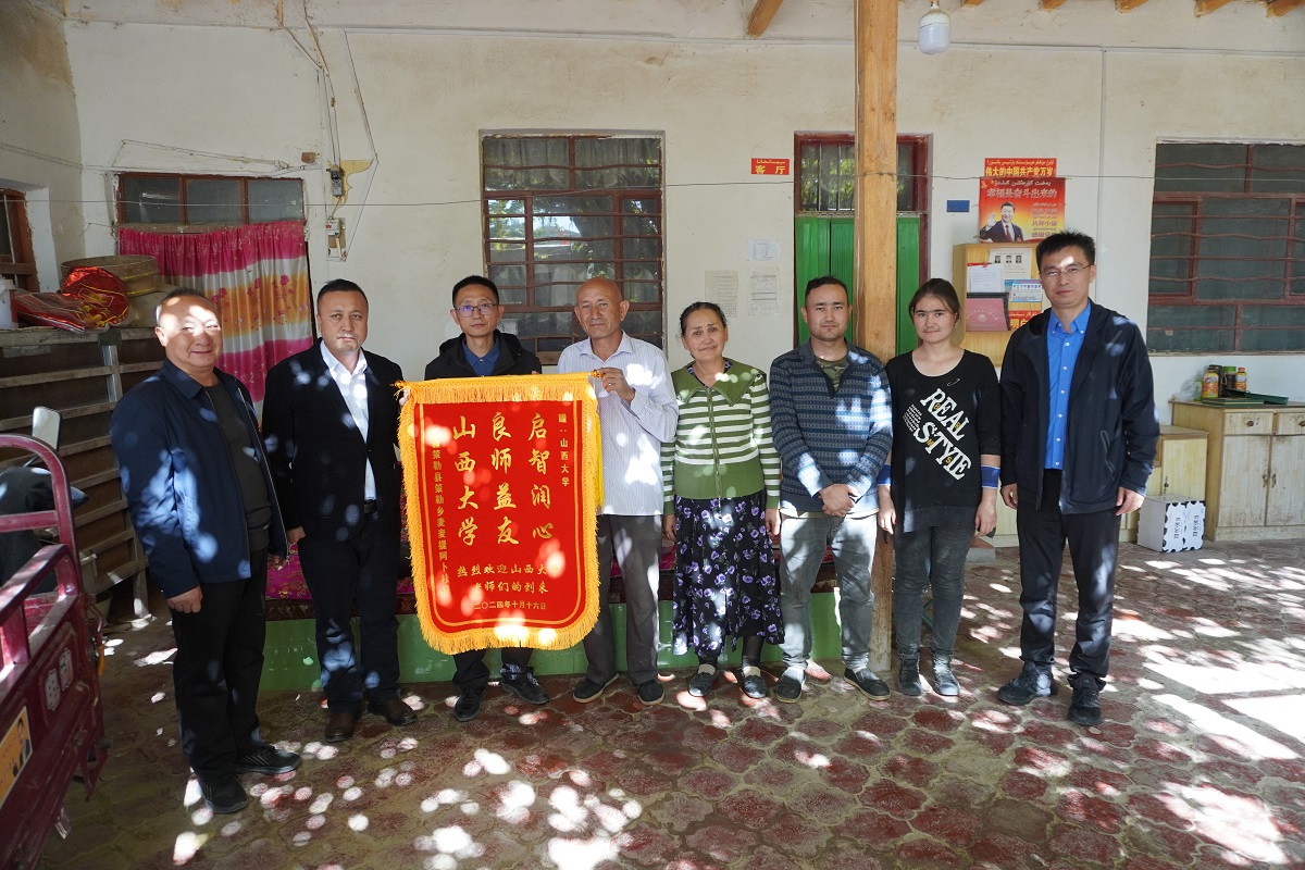 3.2024年10月山西大学赴新疆开展少数民族学生家校互动工作,家长授予锦旗(1) 3.2024年10月山西大学赴新疆开展少数民族学生家校互动工作,家长授予锦旗(1)