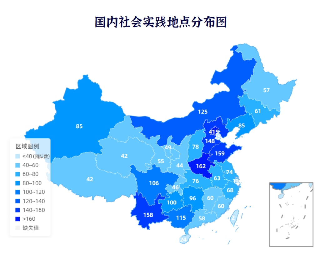 国内社会实践地点分布图