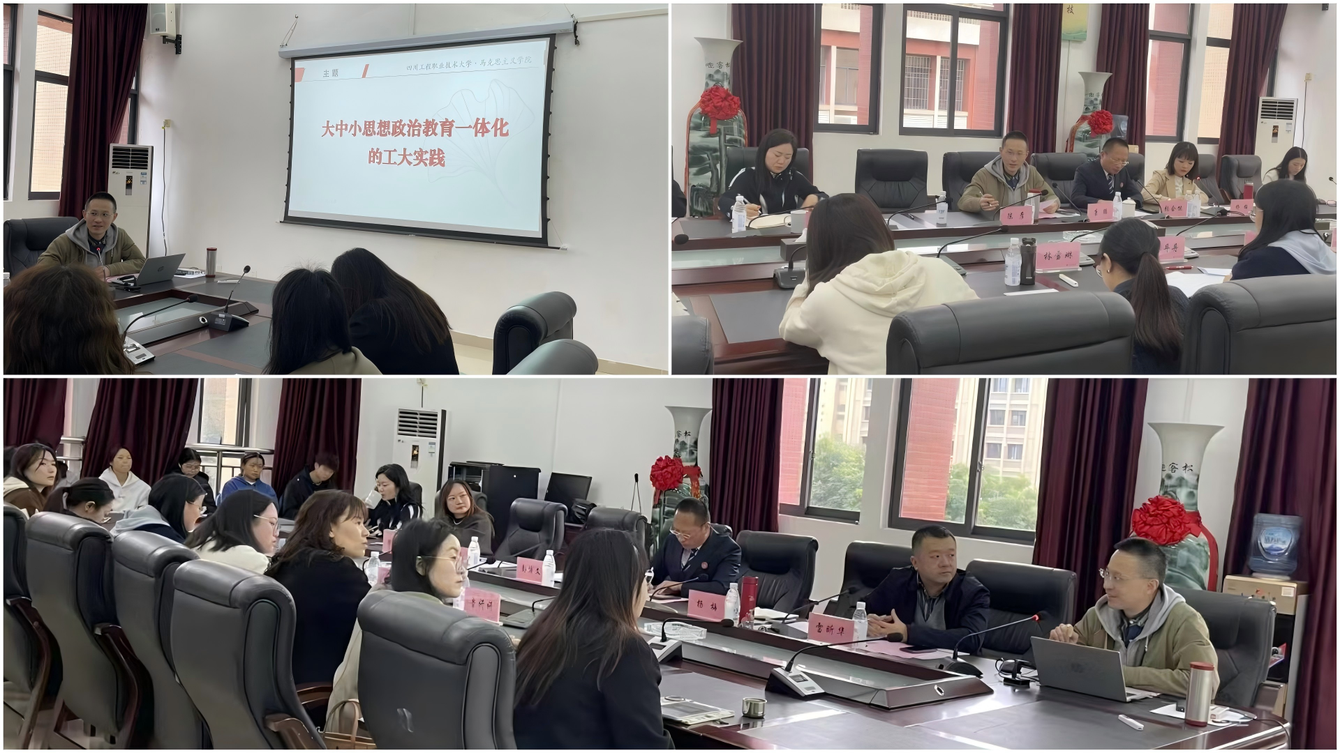 我院教师受邀到四川护理职业技术学院参加教学研讨会并作报告