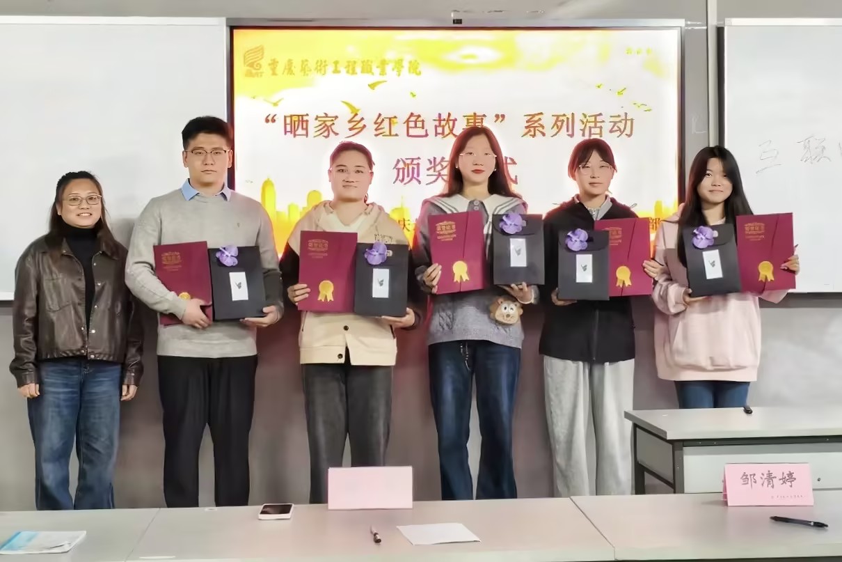 1763102496761_share 1763102496761_share