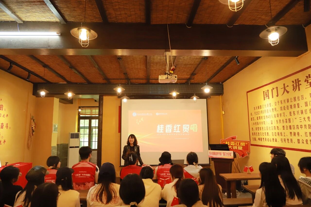 邓菲书记专题分享现场