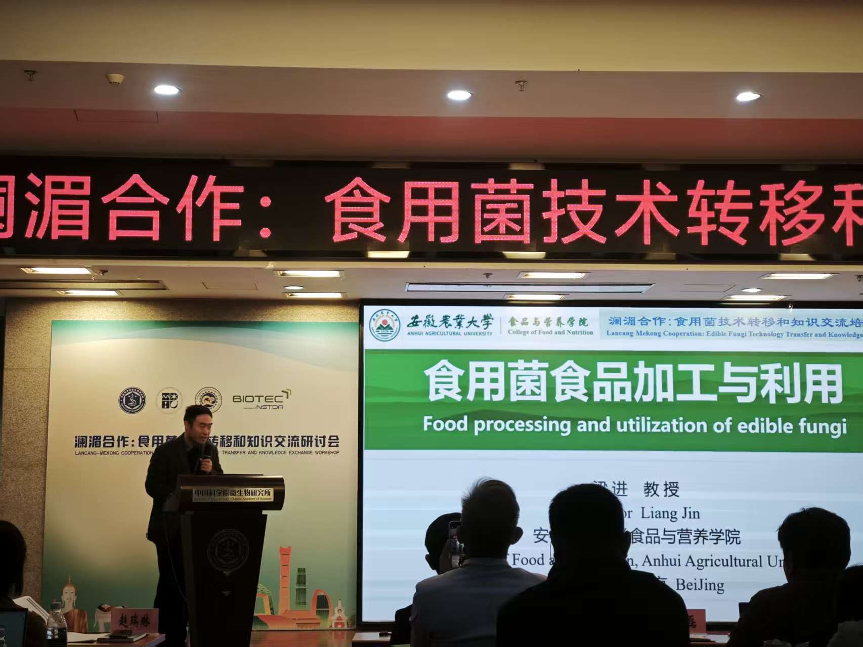 微信图片_20251118090045_9_3836