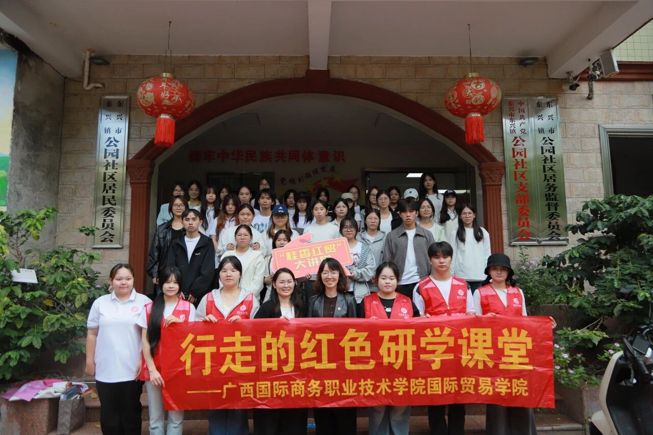 社区党群服务中心学习合影