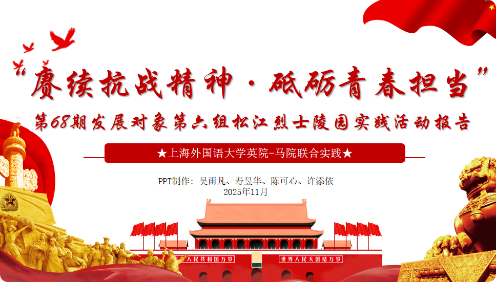 微信图片_2025-11-18_131505_092 微信图片_2025-11-18_131505_092