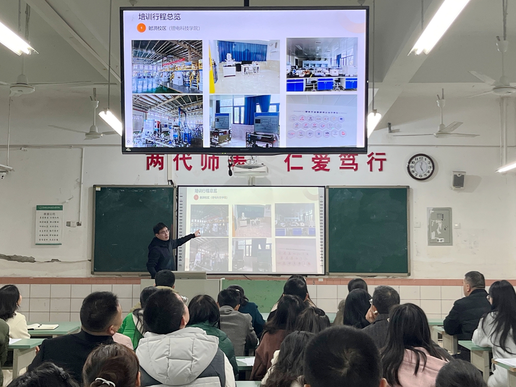 4 何冬分享参培学习收获