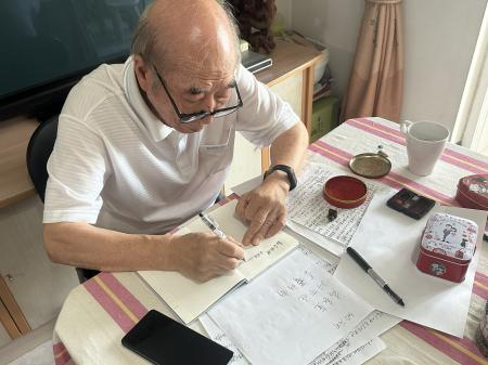 图二：赵继颜老师为历史文化学院师生题写寄语