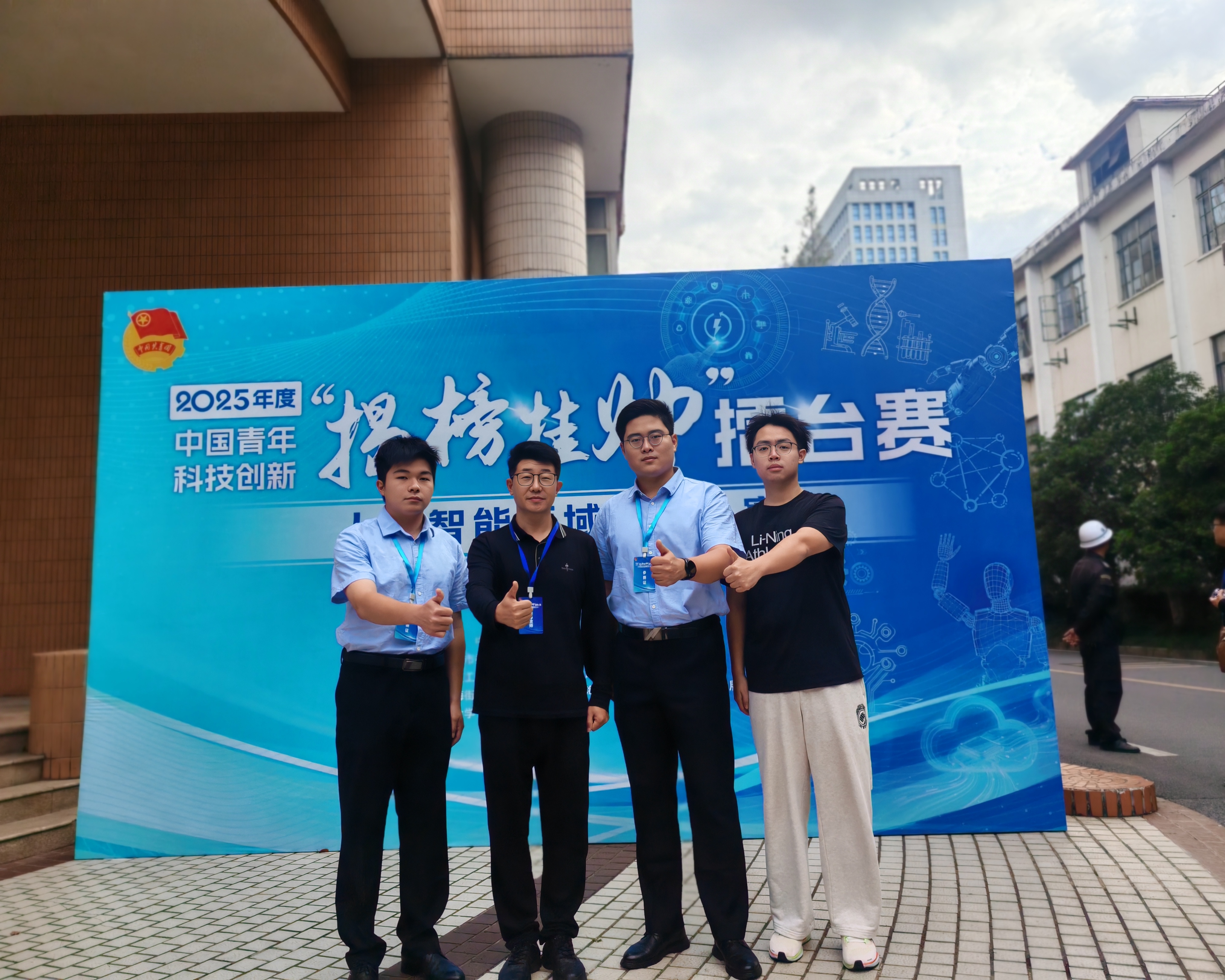 微信图片_20251101153027