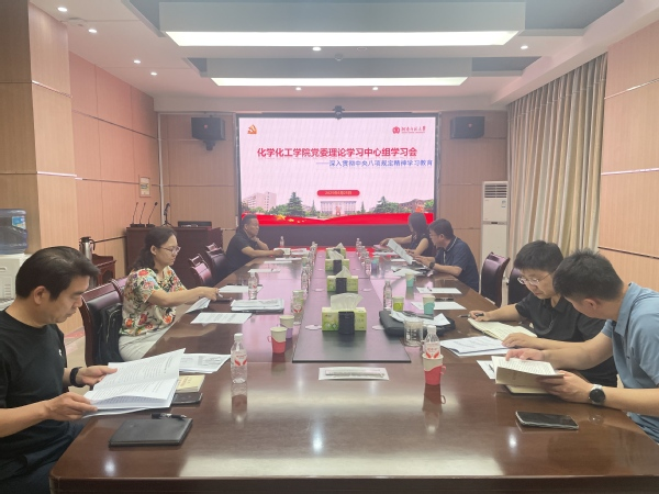 第三次专题会议