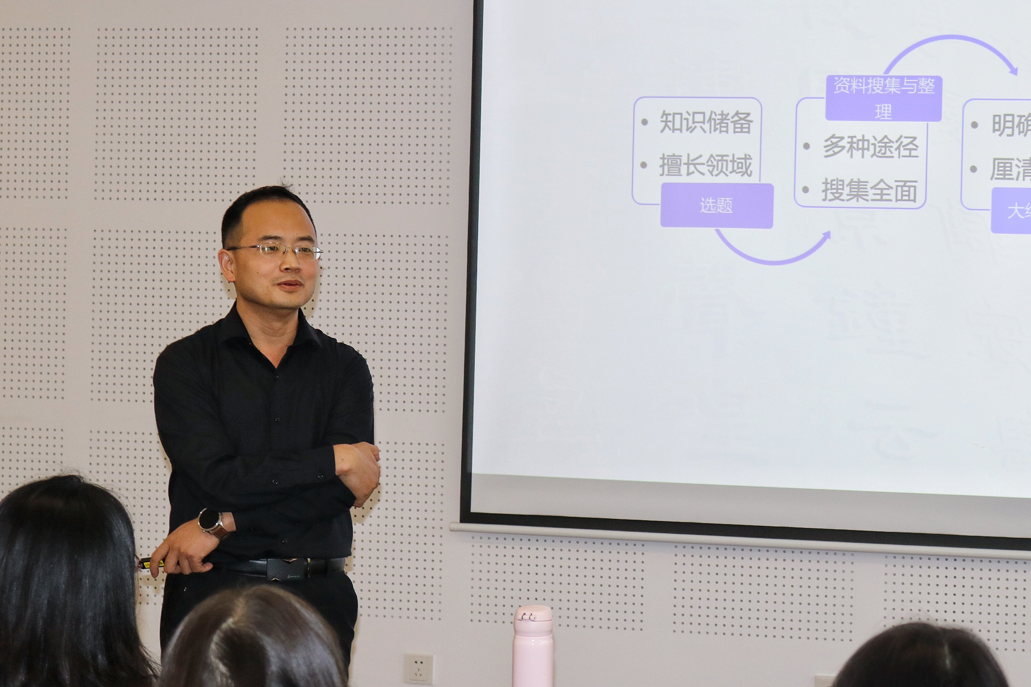 樊振佳导师有约