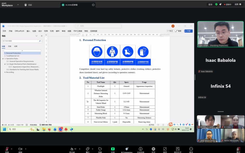 微信图片_20251118091407_84_64