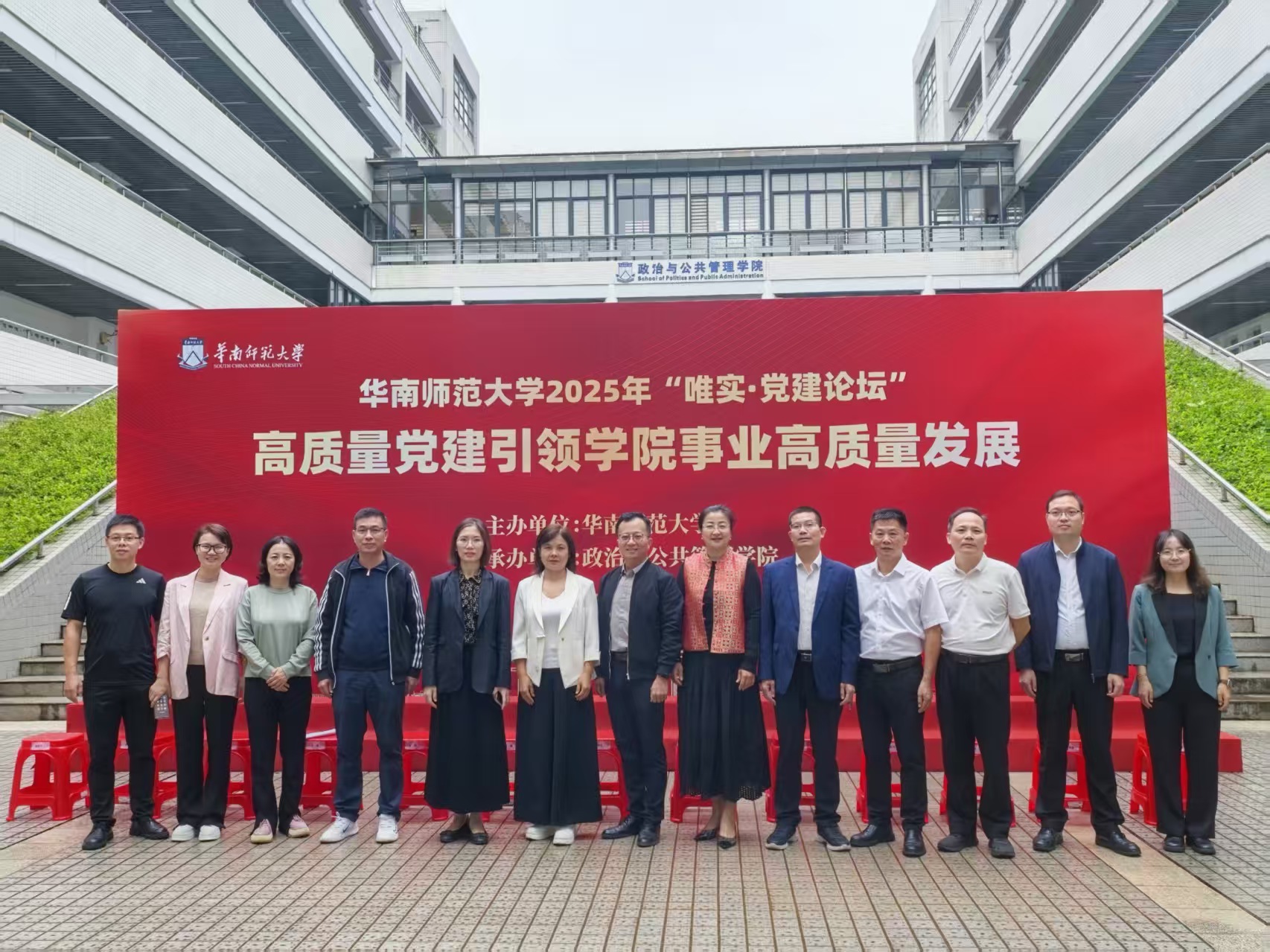 微信图片_20251118104138_969_305