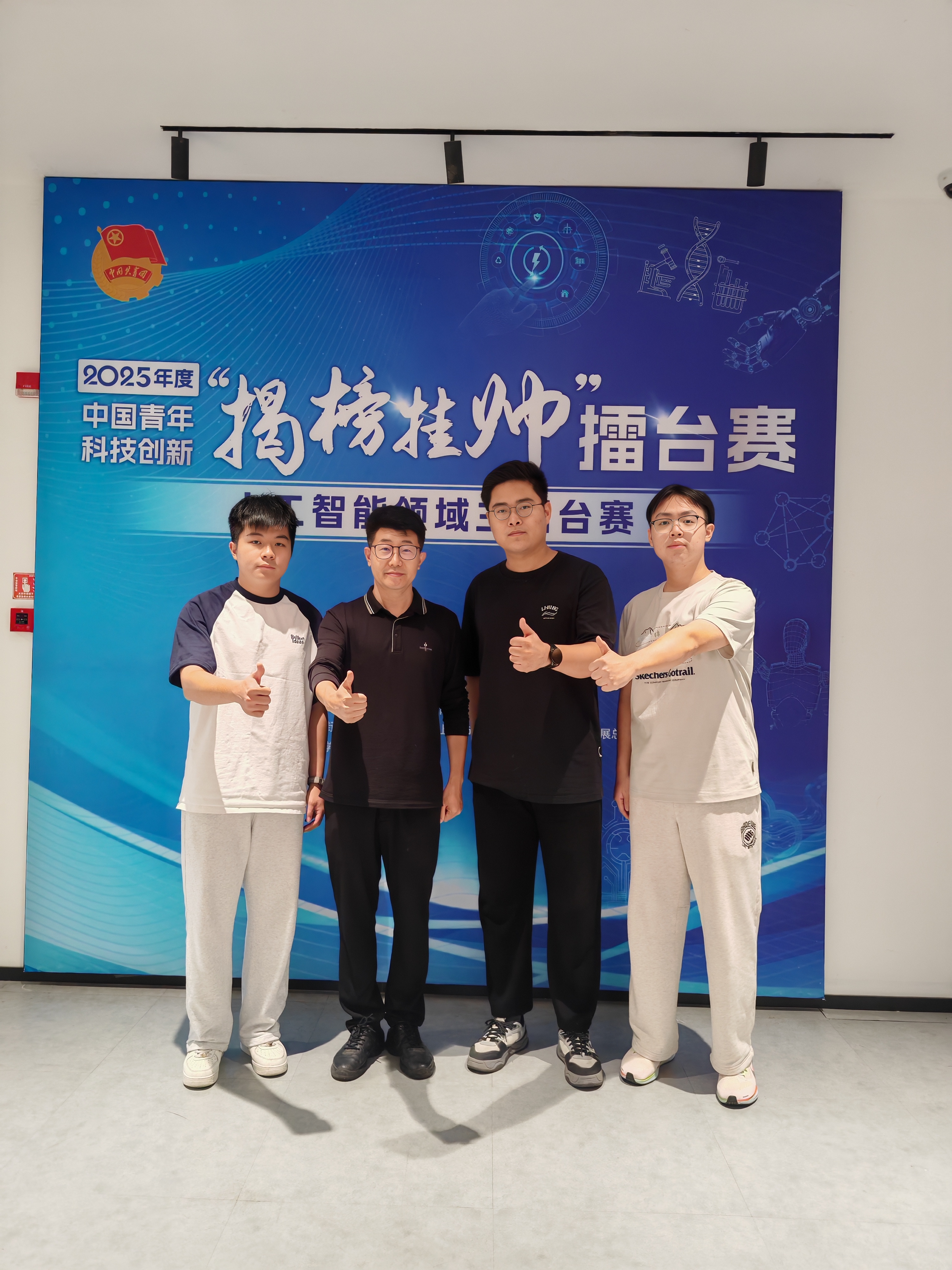 微信图片_20251101153132