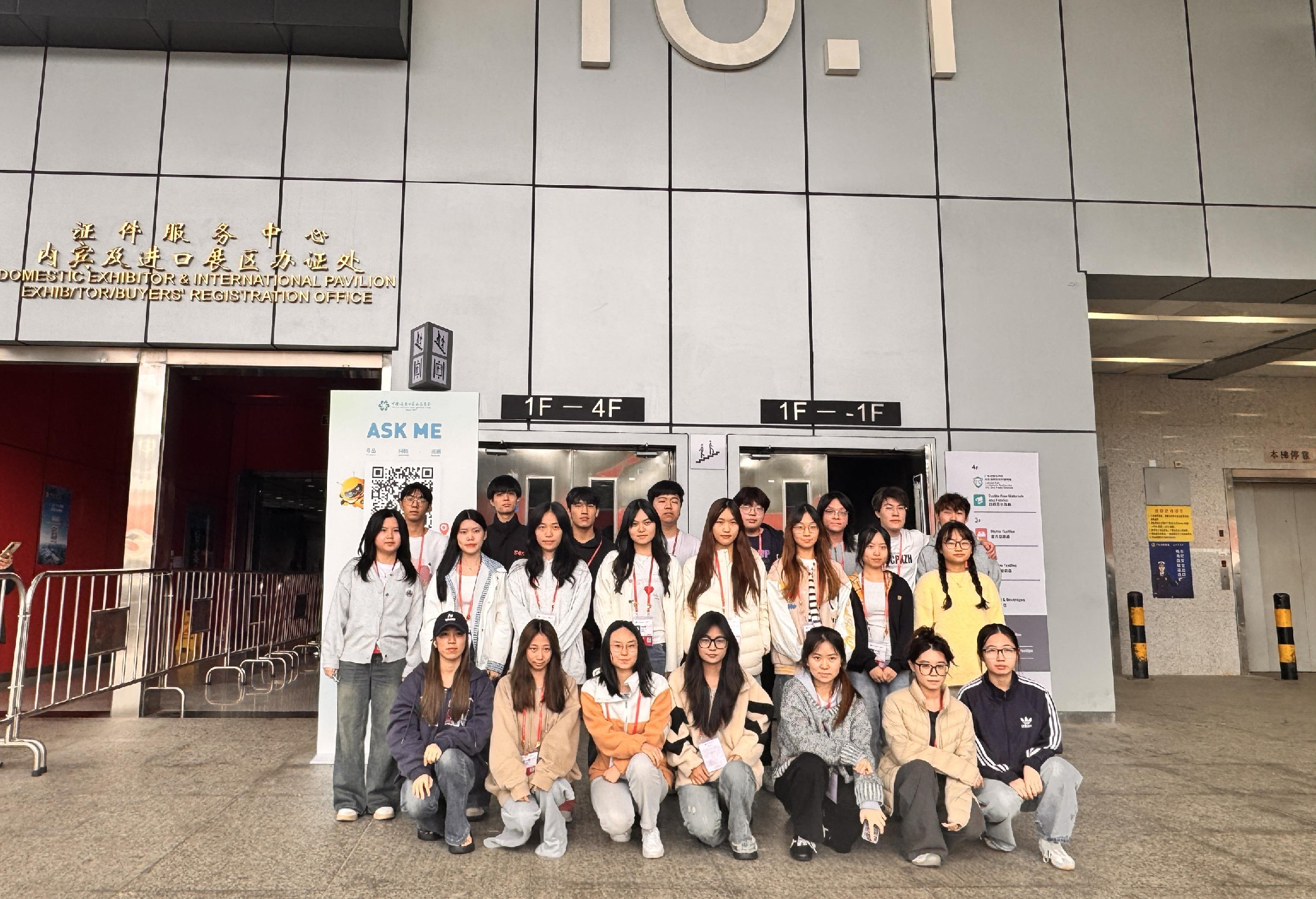实习学生在广交会现场合影