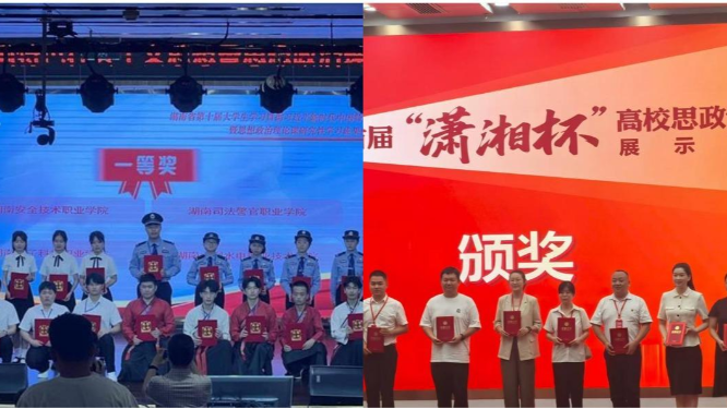 主题聚焦 智慧众筹 湖南水电职院“集体备课”炼成思政“金课”